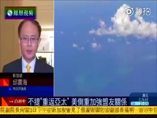 军情跟踪 00:12 美国宣布 对委内瑞拉总统 马杜罗实施制裁 鹰隼香蕉君