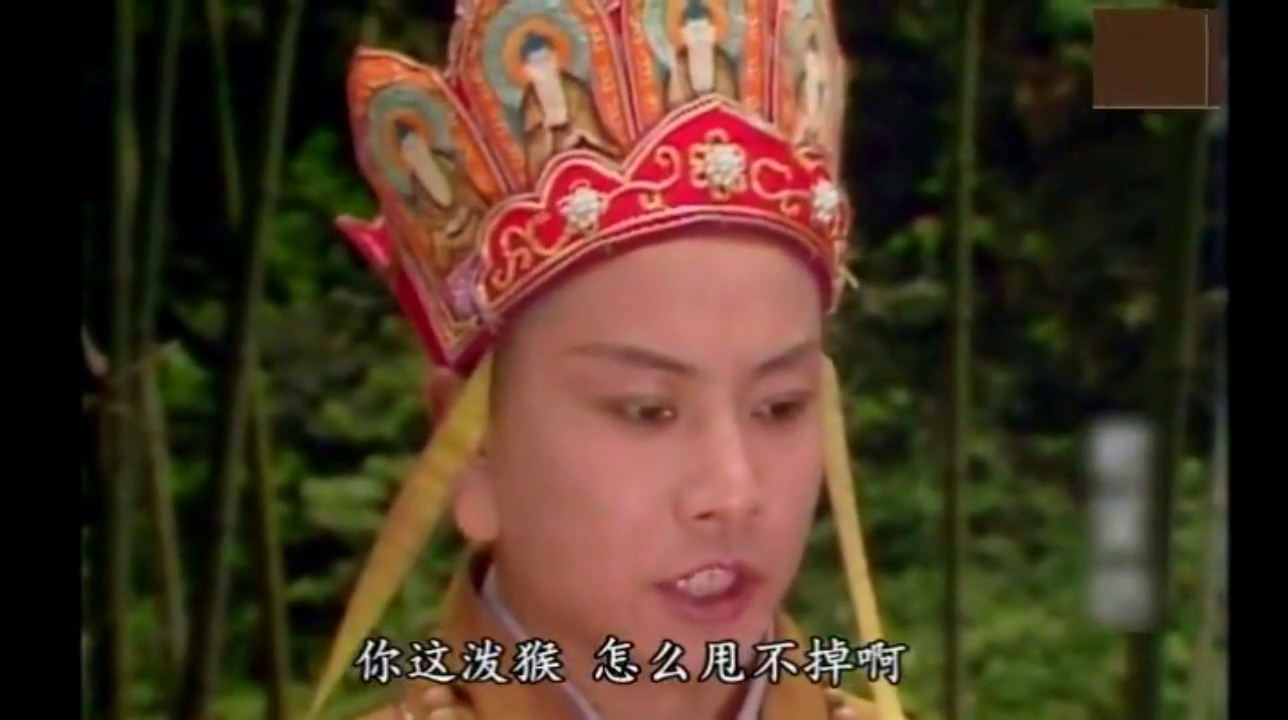 假如西游记里面唐僧要给徒弟们发工资,那结果肯定是这样!