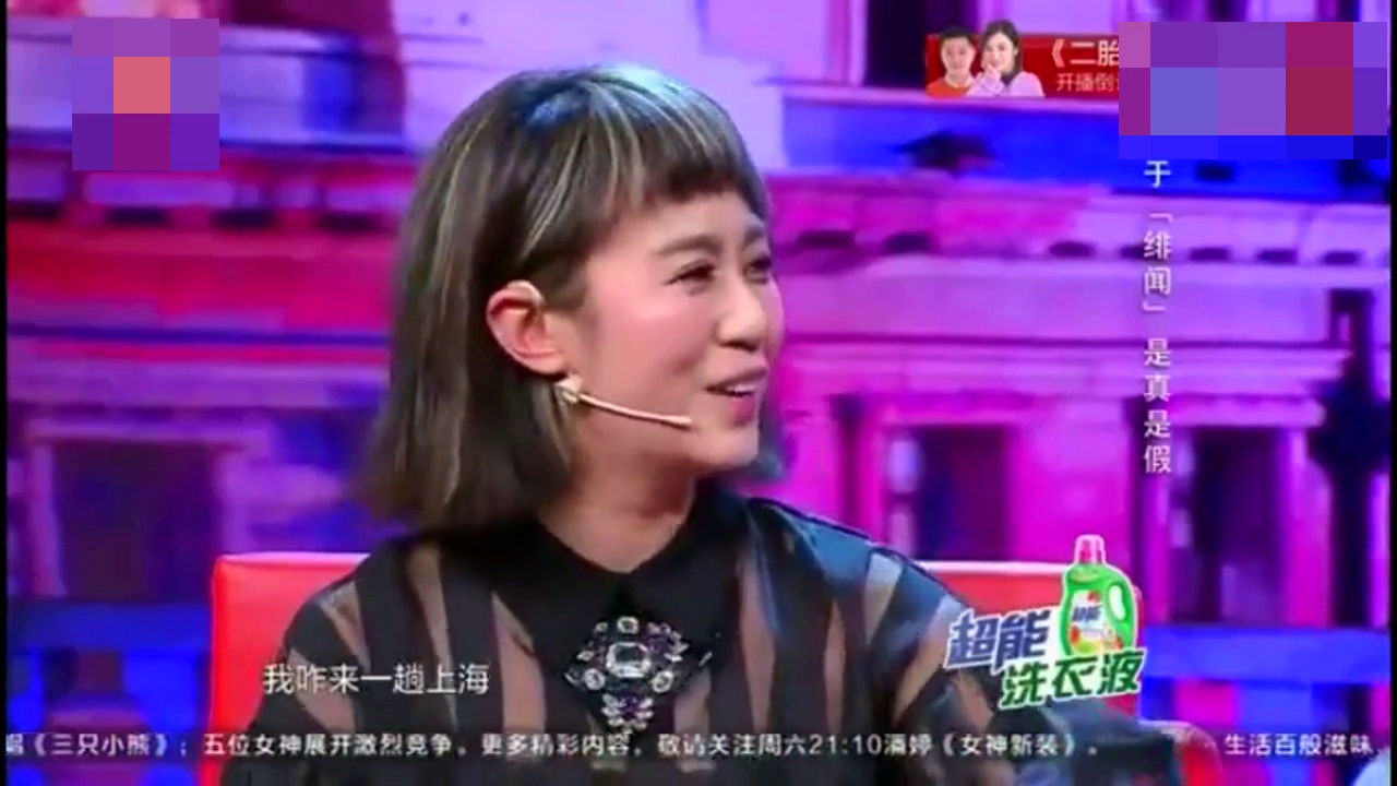 沈腾马丽爆笑小品,给人以大片的感觉,比宋小宝的小品还搞笑