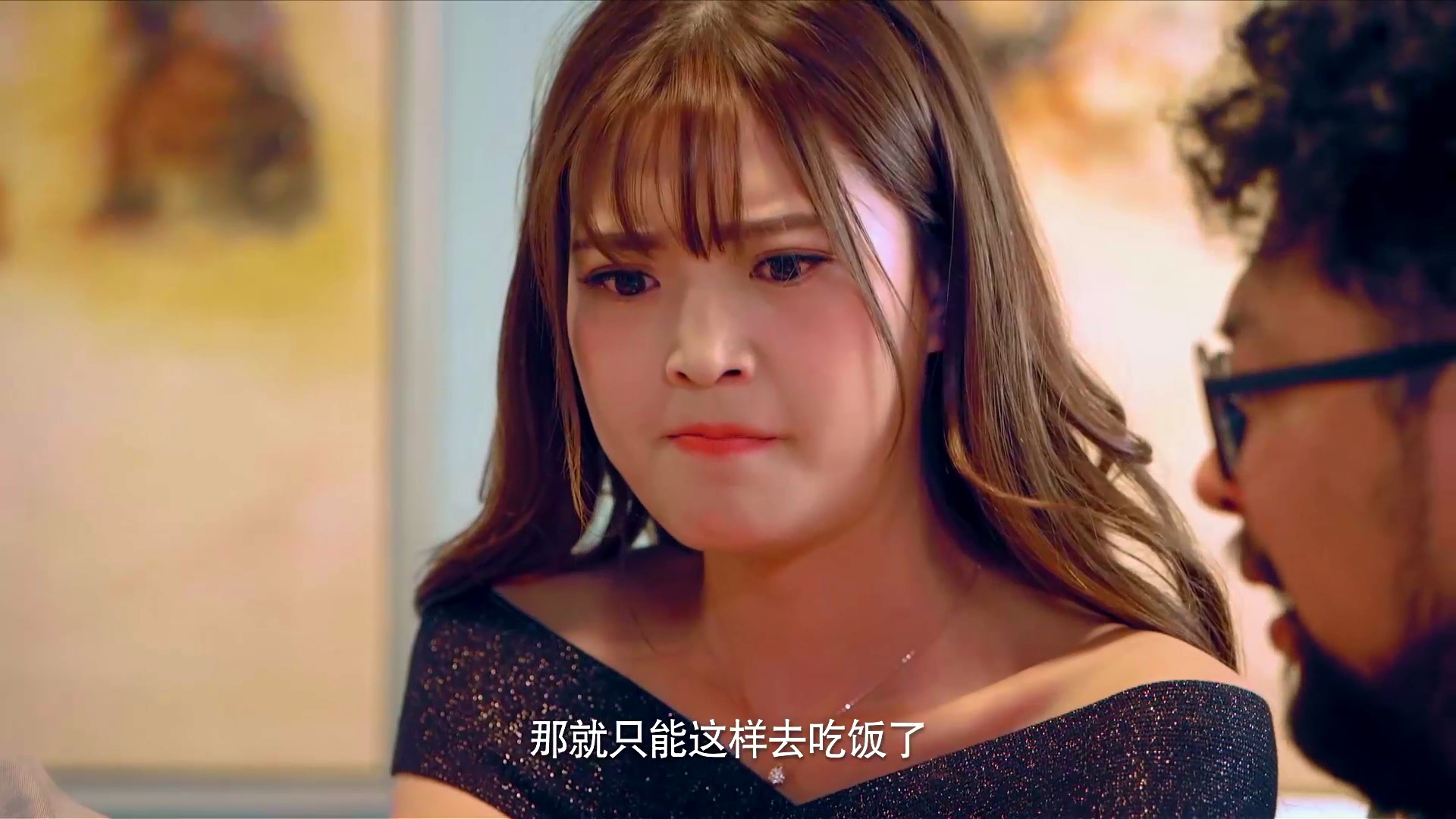 废柴兄弟 妹子嘴误说出公司内幕 许之一大开眼界