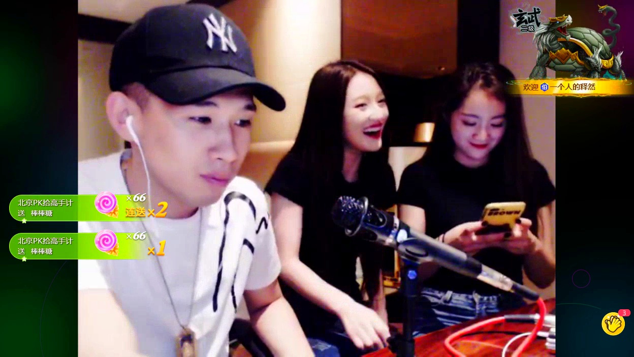 mc天佑的经典直播视频图片