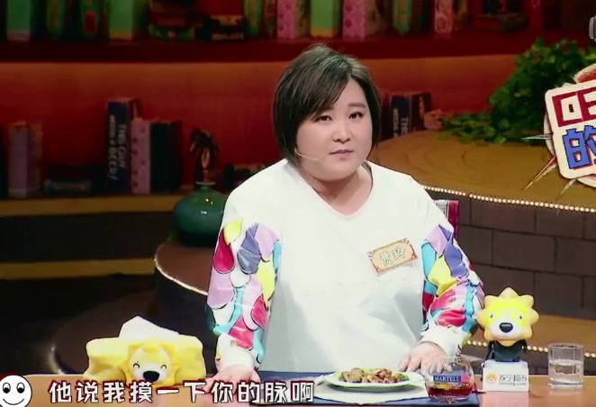 贾玲被中医诊断出怀孕,不生气反而窃喜!
