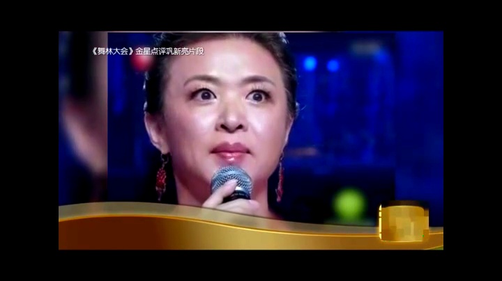金星开撕巩新亮 说她是一坨猪肉 现场观众却一片叫好声